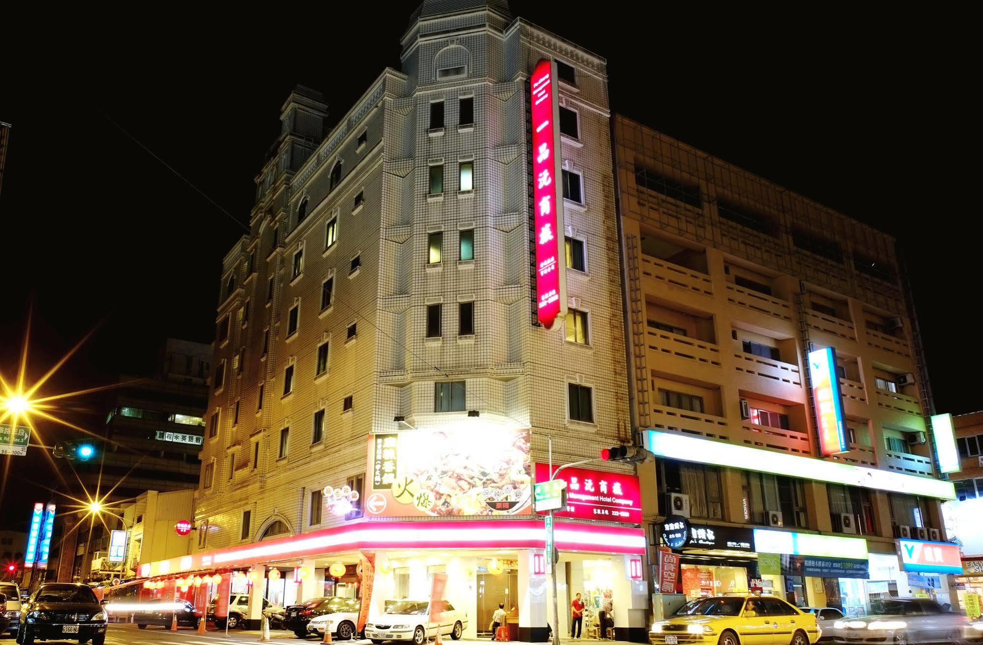 Yi Pin Yuan Hotel Tainan Dış mekan fotoğraf